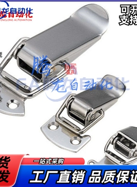 不锈钢搭扣 怡合达型HFQ01/11-22-23-37 HFQ11-69/81/105/118