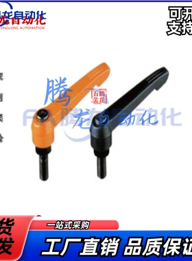AJHAB-M10/12/16-L20/25/30/35/40/45/50/60/70/80可调位紧定手柄