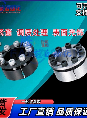 替代米si米MLM MLMB MLMP MLHS19 20 22 24 25 28 30 32 免键衬套