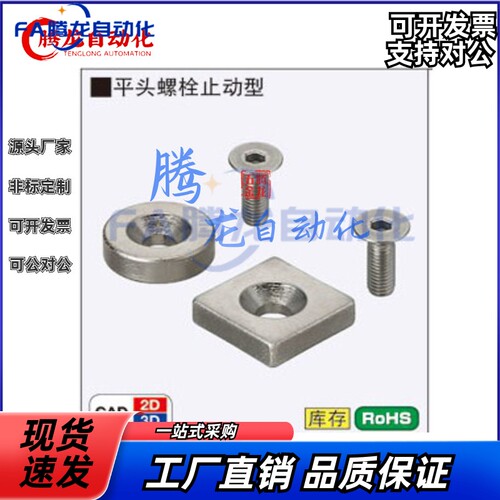 NHXCC8/10/12/15/20/25-2/3/4/5/5.5/6强磁足尺寸