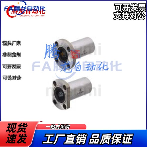 LBHR LBHS LBHC LBHRW LBHSW LBHCW 6 8 10 12 13 16 20 滚珠衬套