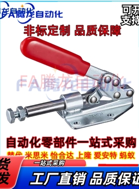 快速肘夹C-LD-36020 同款横压型不锈钢快速夹具夹钳 C-LD-36020SS