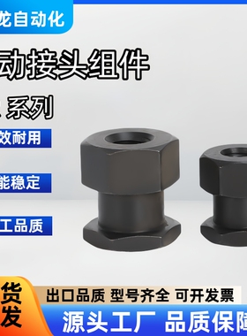 浮动接头FJR3 4 5 6 8 10 12 14 16 18 22-0.5/0.7/0.8/1.0/1.5