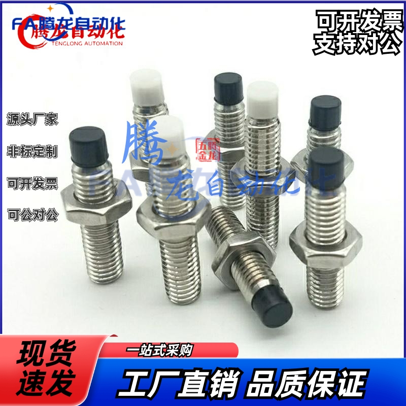 TDA66-M4/M5/M6-L10/L15/L20/L25/L30/L35/40/50带挡块紧定螺钉