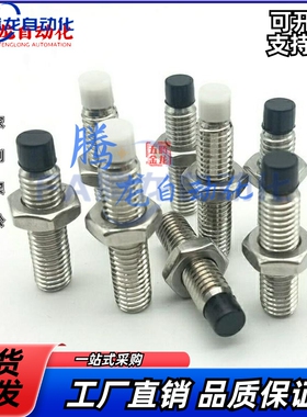 TDA66-M4/M5/M6-L10/L15/L20/L25/L30/L35/40/50带挡块紧定螺钉