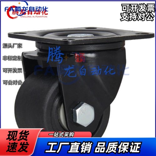 CHJ/A重型CKZJ50/S50万向脚轮C-CSHN75-N/CHJS/CHJSS65-H/S75/s65