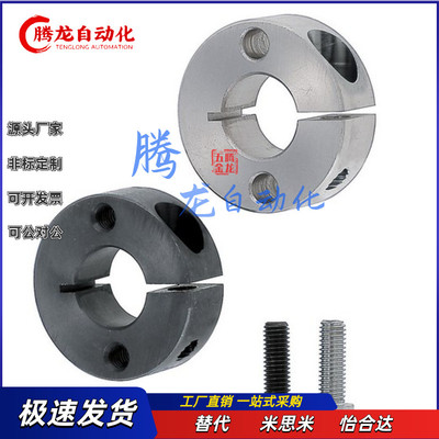 米斯米环开口型PSCSM PSCSW SCSM8-8 3 10 12 15 20 25 30 40