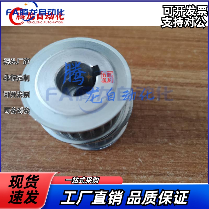 同步轮 HTPA22S5M100-A-N12-FC36 HTPA20S5M100-A-P20同尺寸替代