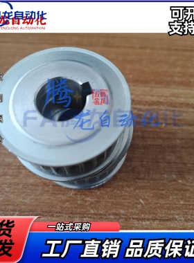 同步轮 HTPA22S5M100-A-N12-FC36 HTPA20S5M100-A-P20同尺寸替代