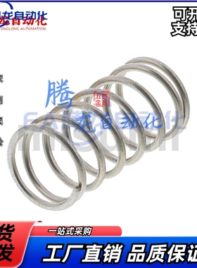 压缩弹簧现货YNWL-D5.5YNWM/YNWL/YFWR/YFWF/YFWT/YFUR/YFUF/YFUT