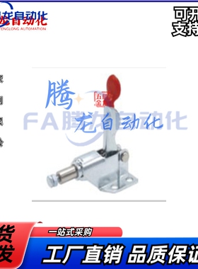 TCPF5 推拉式快速夹具 肘夹 快速夹钳 工装夹钳 定位夹具压紧器