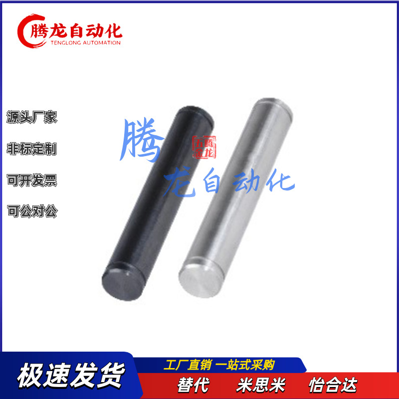 MAD01/02/11/21/22/31/32/41/51/52转轴 怡合达直杆型 带挡圈槽型