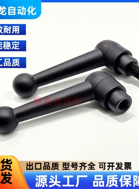 球头型手柄HAF01/HAF11/HAF12-M6/M8/M10/M12-L16L20L25L32L40L50