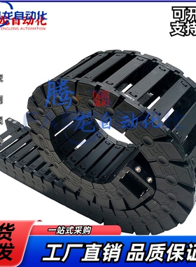 拖链 TFN30-C57-R150-90 全封闭两侧打开型 替SAMLO上隆