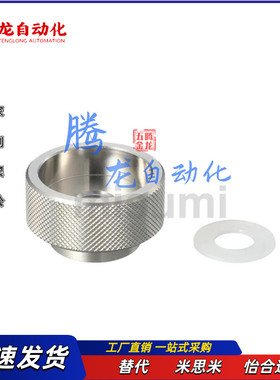 KNBX KNBMX KNBSX6 8 10 12-19 24 29 30 32 36 40固定旋钮MISUMI