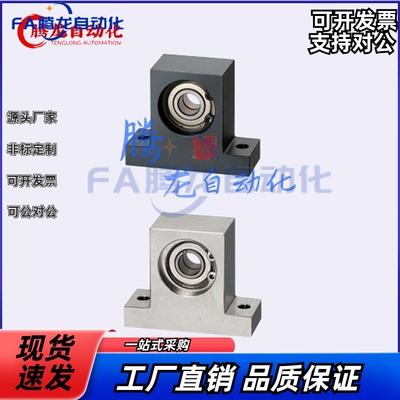 双轴承座组件 T型 BGMWB BGMW6900ZZ 6000ZZ 6901ZZ-20 30 40