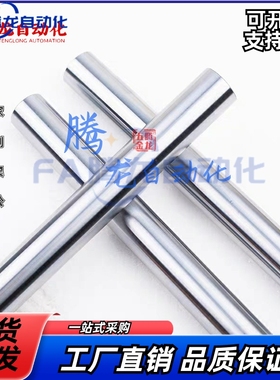 导向轴SCK/SCL/SAE/SAF/SCD/SCE01 02 06 07 11 21 22 51 52 56替