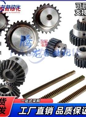 SSP11B SP15B30 34 36 40 48 11 13-S P N-5 6 8 10 12 15 16链轮