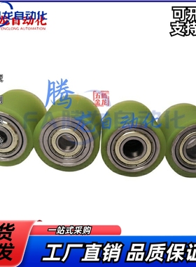 包胶滚轮QAC22/23/24/25/26/27/28/42/43/44/45-D20~50-L15~100