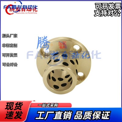 无油衬套C-MPIZ20 MPITZ25 30 35 40 50-30-40-50-60-70-80替代