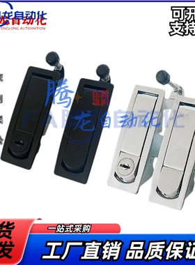 XAZ13/14-A93-L25/L48 XAZ33/34-A93-L25/L48 压缩杠杆式平面锁