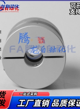 波纹管式联轴器-夹持型 CPFCB-D20-D25-D3--D14