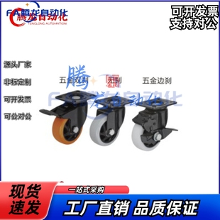 d125 CBK d75 脚轮CBL d40 CDK中载型CDL01 d50 d100