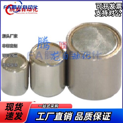怡合达带座磁铁 BMJ22/BMJ31/BMJ03-D6/D8/D10/D13/D16/D20/D25