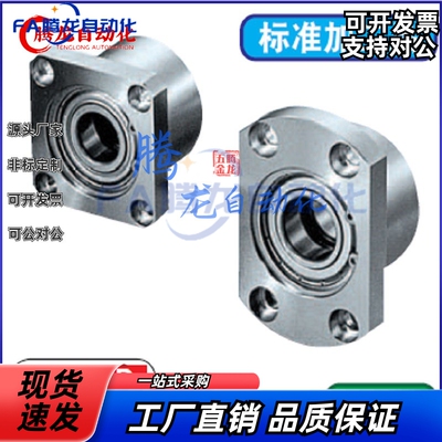 轴承座组件BGRBB BGSBB BGCBB6205 6806 6906 6006 6206ZZ-354560