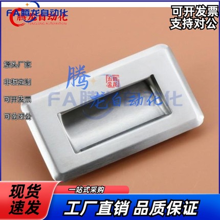 把手PULL-109/138/94不锈钢C-NUWUAN/B拉手UWUAN94/109.5/138-N