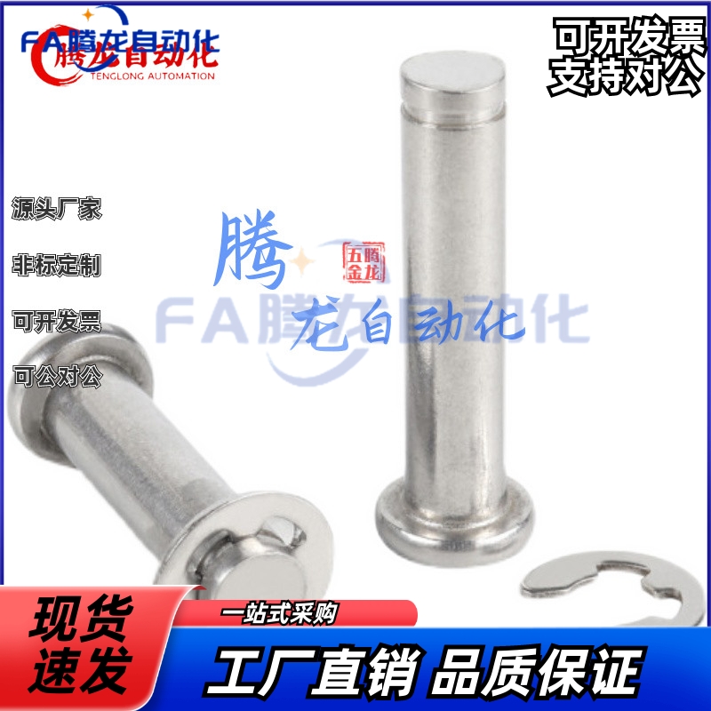 铰链销 带肩扣环固定型 SHCCGH GSHCCGH3 4 5 6 8 10 12-10/20/40