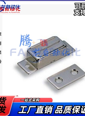怡合达 普通型 磁吸 磁力扣 不锈钢磁吸 HFU02-40 HFU02-70
