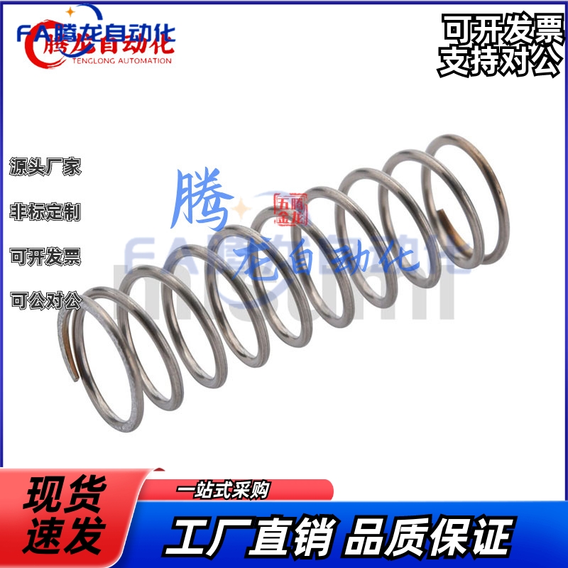 压缩弹簧C-UV/C-UY/C-UR/C-UF/C-UL/C-UTT/C-UM/C-UN/D4/5/6/8/10