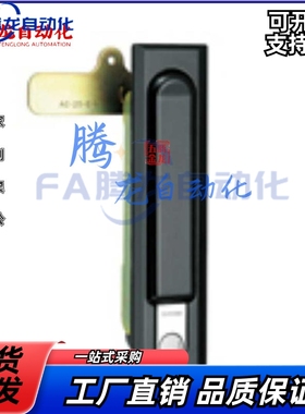 A-480-A-3 平面锁 A-480-A-3-TAK60 自动锁平面手柄 口罩机配件