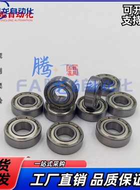 同款深沟轴承球替代62205/62206/62207/62208/62209/62210ZZ/2/RS