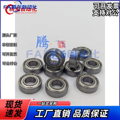 同款深沟轴承球替代62205/62206/62207/62208/62209/62210ZZ/2/RS