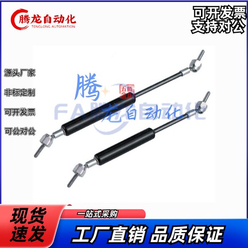 米si米弹气弹簧 球铰接型C-HFGSS-B100-N100 C-HFGSS-B100-N150er