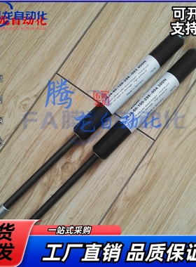 气弹簧 J4J4-50-100-298-004/300N替代Bansbach9