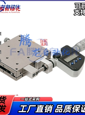 手动X轴滑台XSG/XSCG/XSBG25/40/50/60/70/80/100直线滚珠导轨型