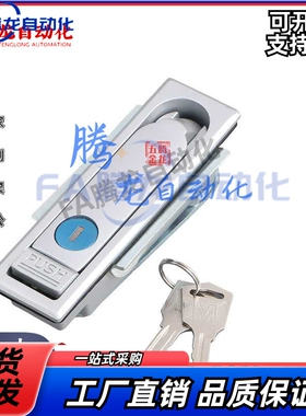 同怡合达/米S米规格 平面锁 XAT11 XAT12 方形独立式按钮 单点式