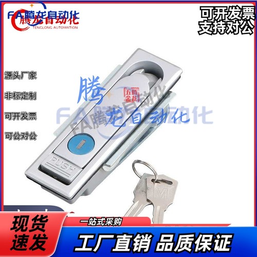 同怡合达/米S米规格 平面锁 XAT11 XAT12 方形独立式按钮 单点式