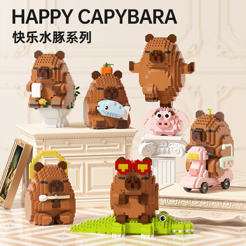 生日礼物包装卡皮巴拉拼接玩具