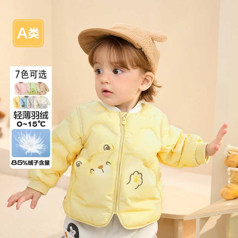 折扣婴幼儿轻薄羽绒服女童秋冬外套新款小宝宝甜美男童保暖上衣