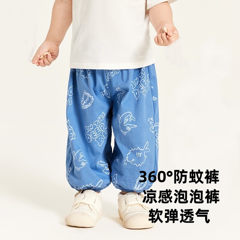 折扣男童女童防晒防蚊裤宝宝纯棉透气裤子2026儿童夏季宽松长裤