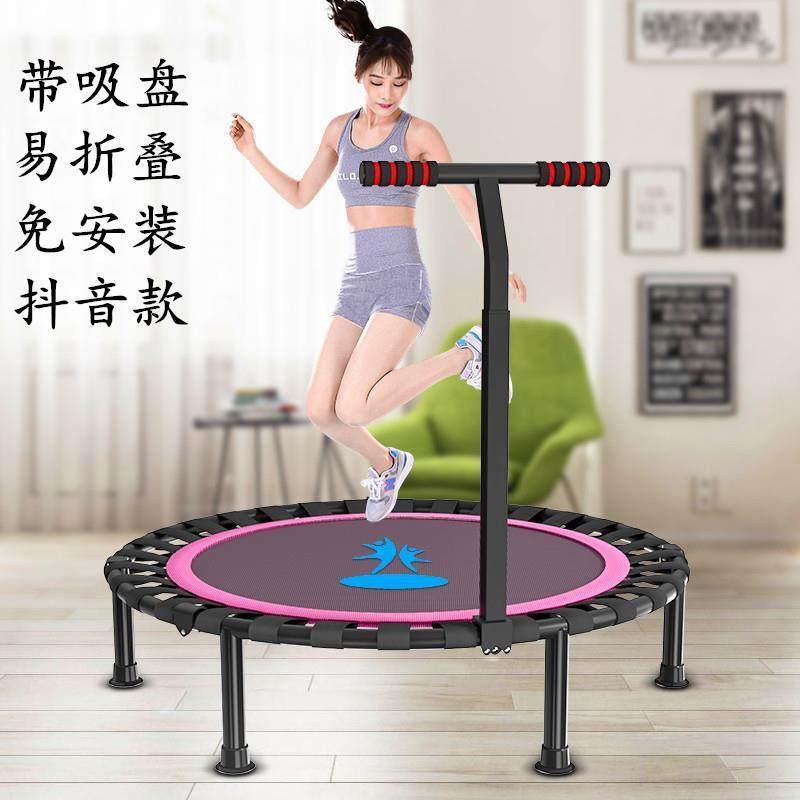 蹦床蹦蹦儿童人家用床成室内弹跳床家庭运动减肥弹力瘦身绳跳跳床