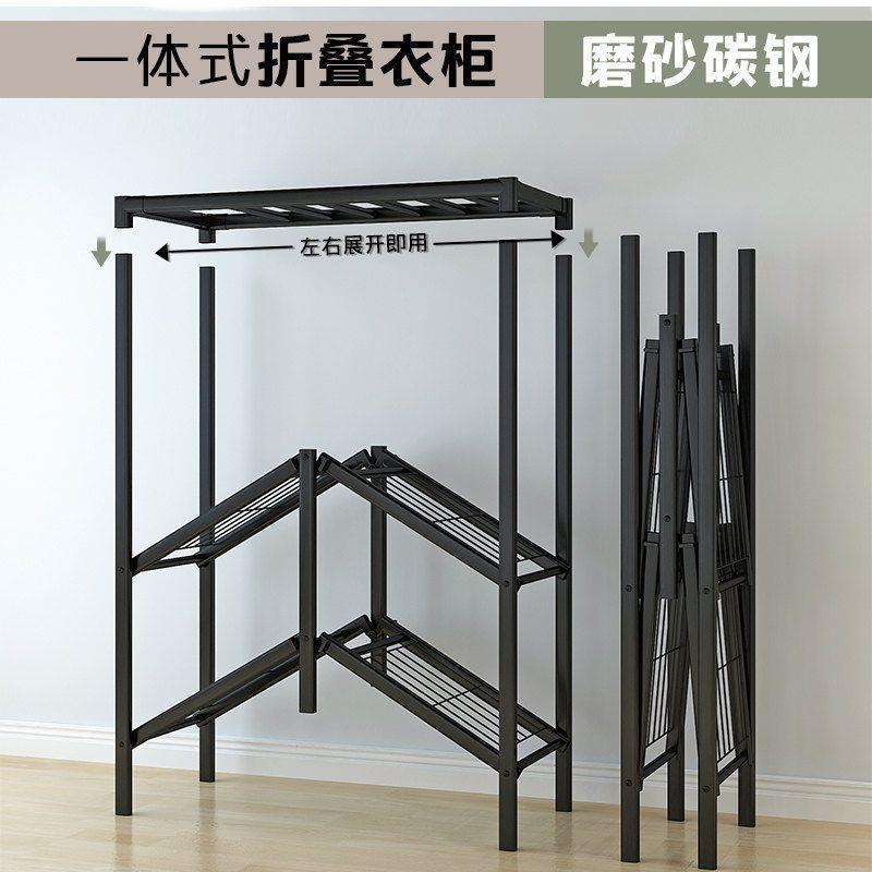 免安装一体式折叠衣柜家用卧室简易布衣柜钢管加粗加固组装挂衣架
