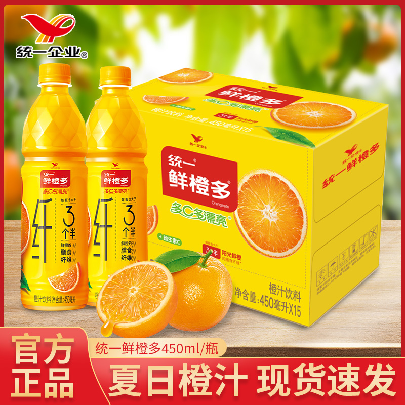 统一鲜橙多果汁饮料450ml