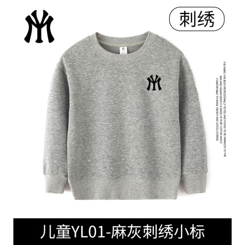 【团团专属】MY秋冬亲子潮流休闲时尚圆领连帽儿童卫衣QF19