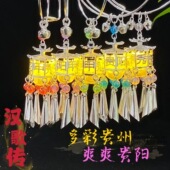 贵州甲秀楼发光手镯流苏灯笼手饰环女仙气宫廷镯子日常百搭手饰