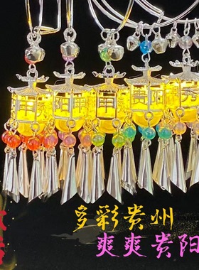 贵州甲秀楼发光手镯流苏灯笼手饰环女仙气宫廷镯子日常百搭手饰